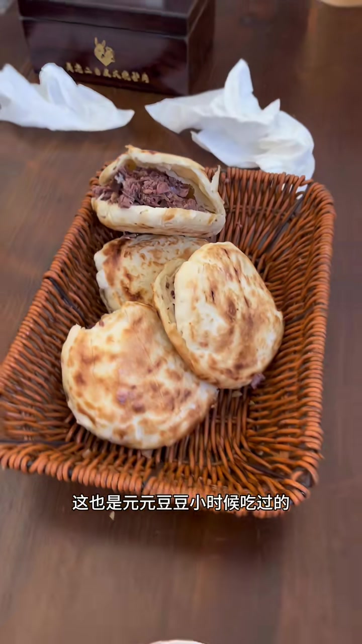 小时候吃过的驴肉火烧,你们还记得吗?