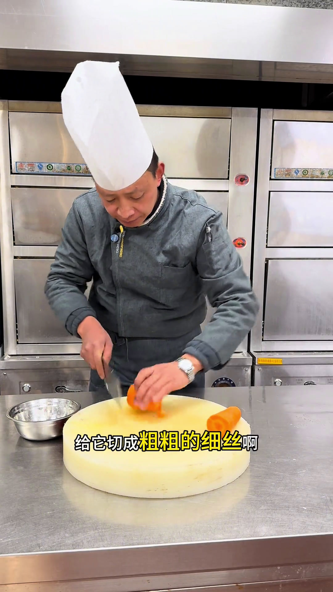 饭店家庭通用版素什锦传统做法