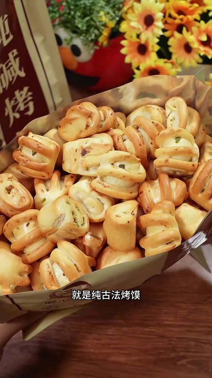 烤馍怎么挑?东北早市土豆哥教你怎么挑选营养健康又美味的山西特产烤馍!烤馍和烤馍片的区别!