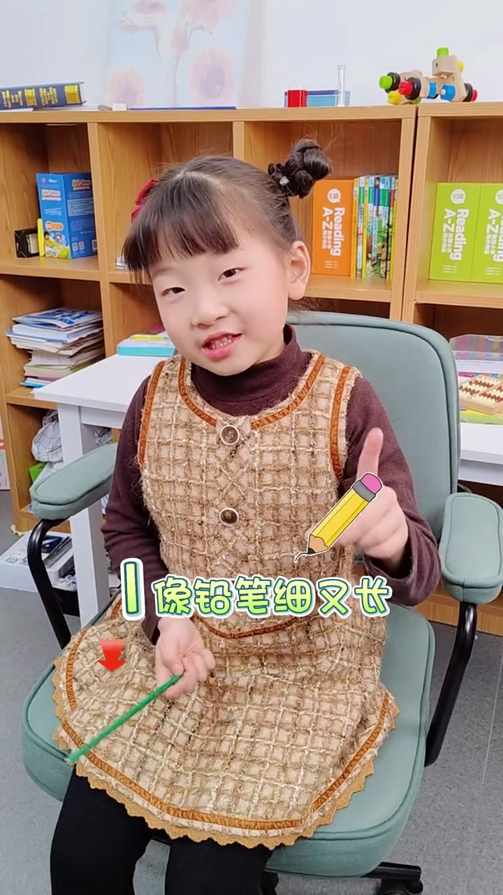 小孩不会算,数字不会写。学而思 摩比爱计算手把手教你,从写数字到算数。数学 写数字