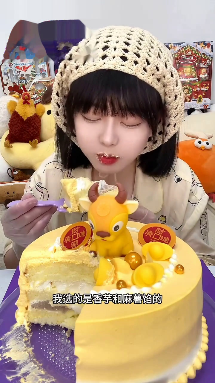 给所有金牛座过生日 话外音版