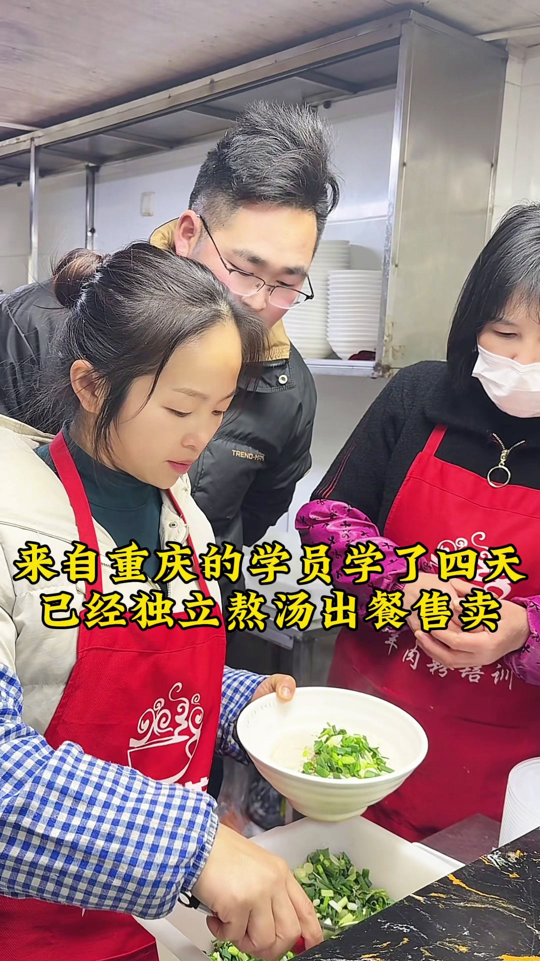 坡坡羊羊肉粉加盟