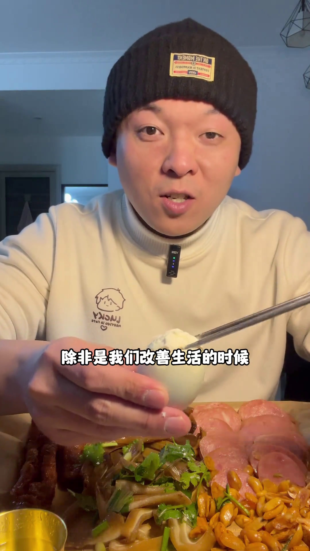 又到了下班后喝酒的快乐时光了,今天的下酒菜是卤菜拼盘
