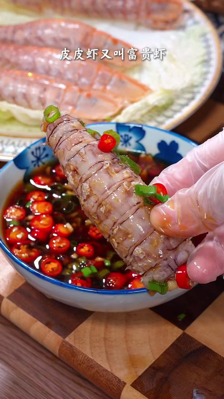 花开富贵皮皮虾 皮皮虾又叫富贵虾,寓意花开富贵