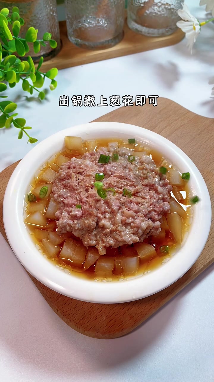 营养还是蒸的好|鲜嫩多汁|白萝卜蒸肉饼 冬吃萝卜夏吃姜,今天做个简单营养营养不上火的白萝卜