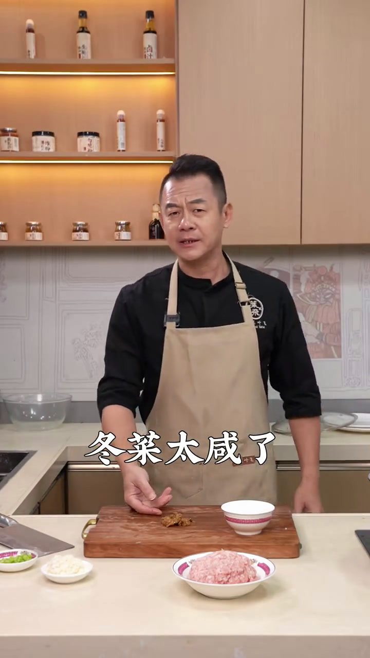 冬菜蒸肉饼,鲜香滑嫩,好吃又下饭!