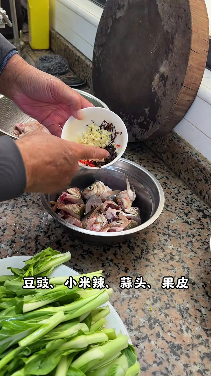豉汁蒸鲮鱼头 这道菜能下三碗饭!不妨试试