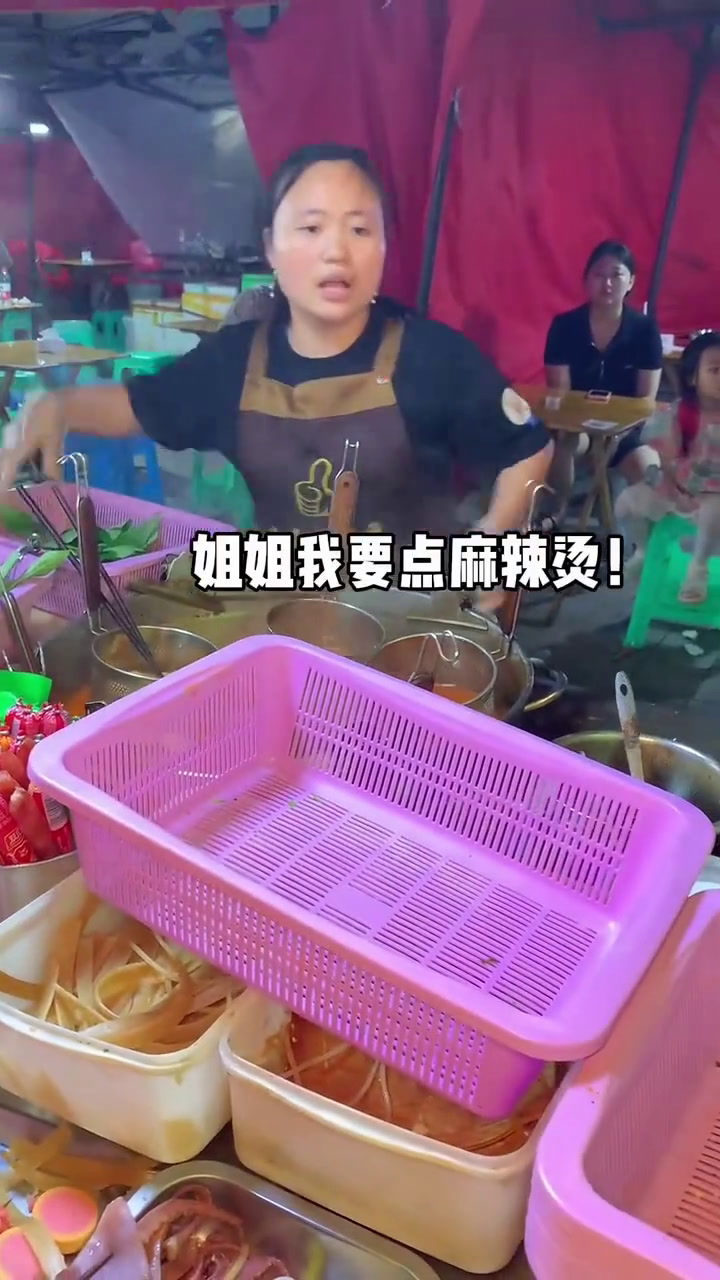 重庆街头小摊麻辣烫!又辣又烫没吃就麻了!