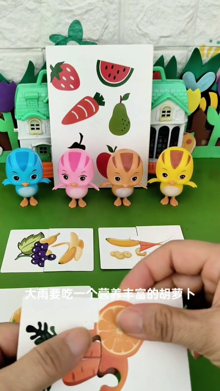 萌鸡小队把水果拼图都给拼错了