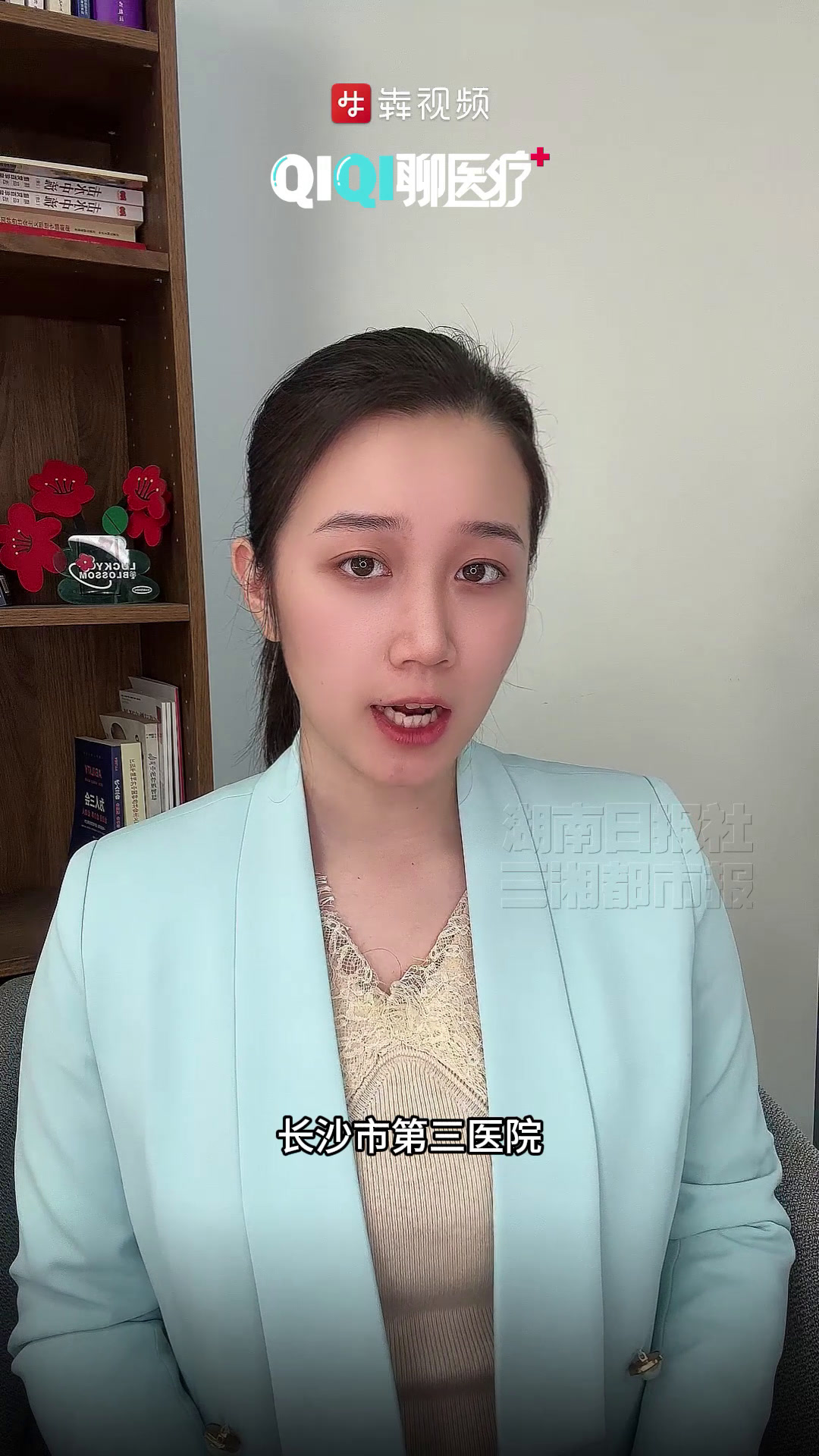 QIQI聊医疗|舌头肿痛不能言说,竟是鱼刺卡舌3个月