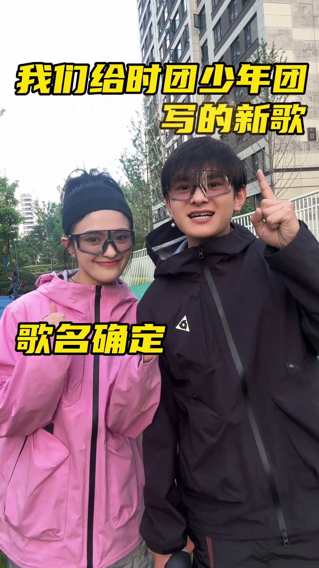 爆米花们,这才是喜欢时代少年团的正确打开方式,这是一首关于共同追梦成长的