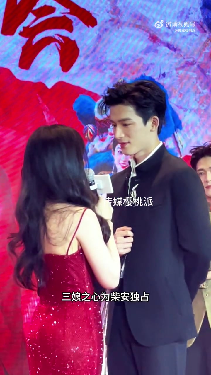 唯愿三娘之心,柴安独占。王星越和卢昱晓都说这句台词最铭心刻骨,两人都选了这句台词来表白,发