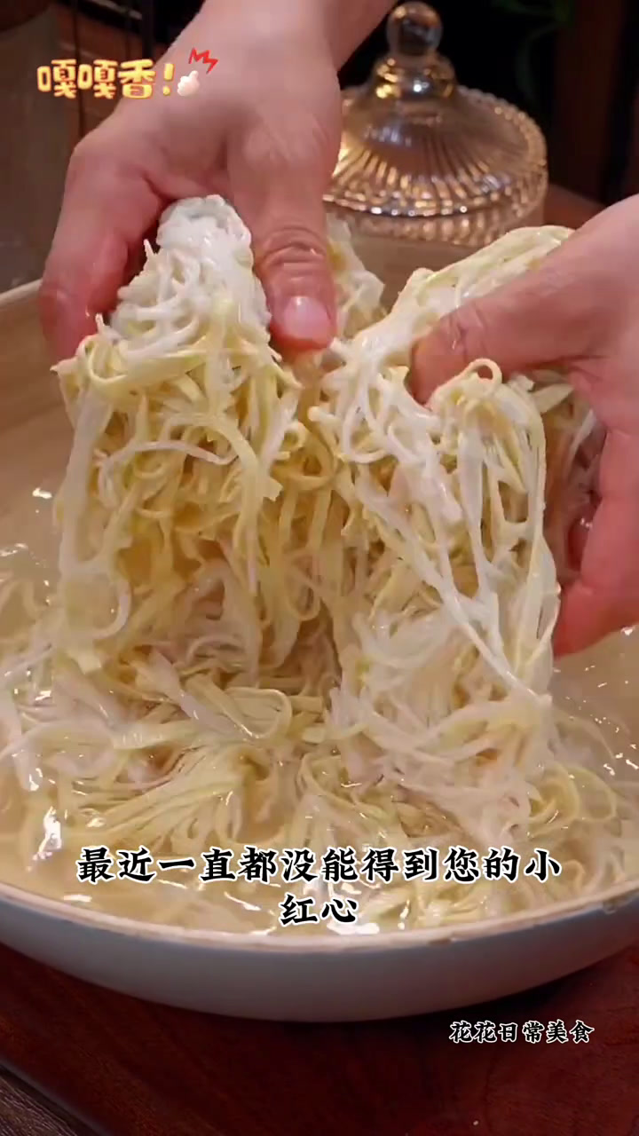 过年餐桌上必备的十道凉拌菜