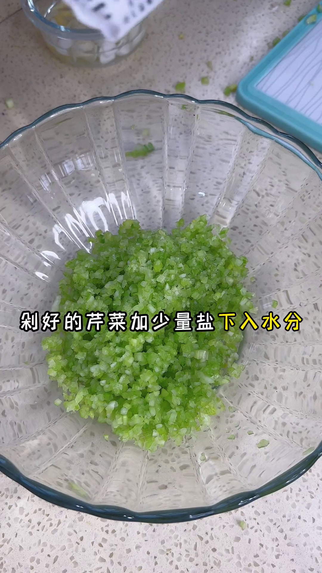 北方习俗过小年吃饺子,软嫩鲜香的猪肉芹菜饺子特别好吃