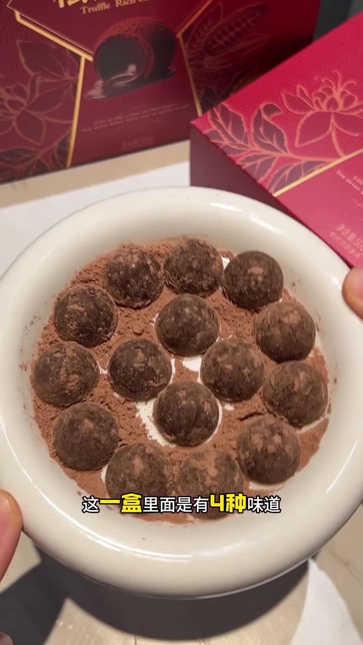 松露巧克力礼盒,到手真的好大!自己吃用来送人都很合适