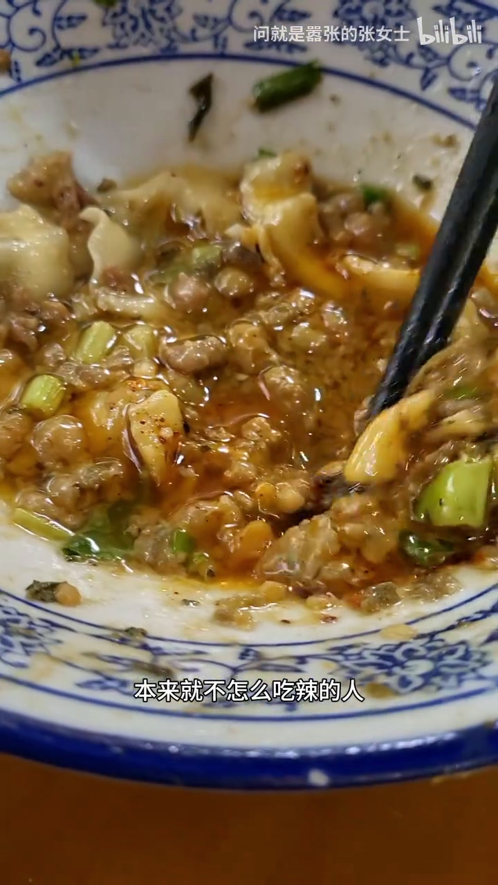 吃辣废物勇闯重庆/干溜豌杂火锅/冰粉凉糕/鲍师傅/解放碑/和闺蜜的双人旅行