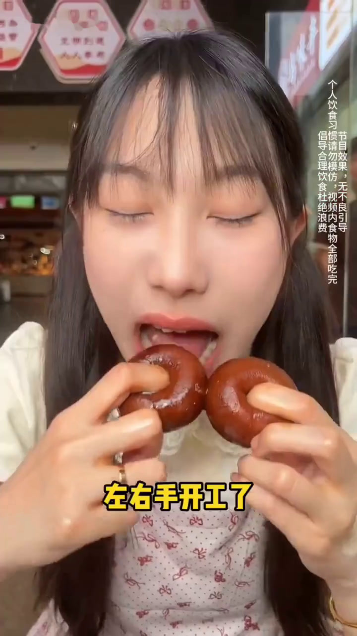 四个东坡肉吃到爽!遭路人真实!遭店员打假 居然……