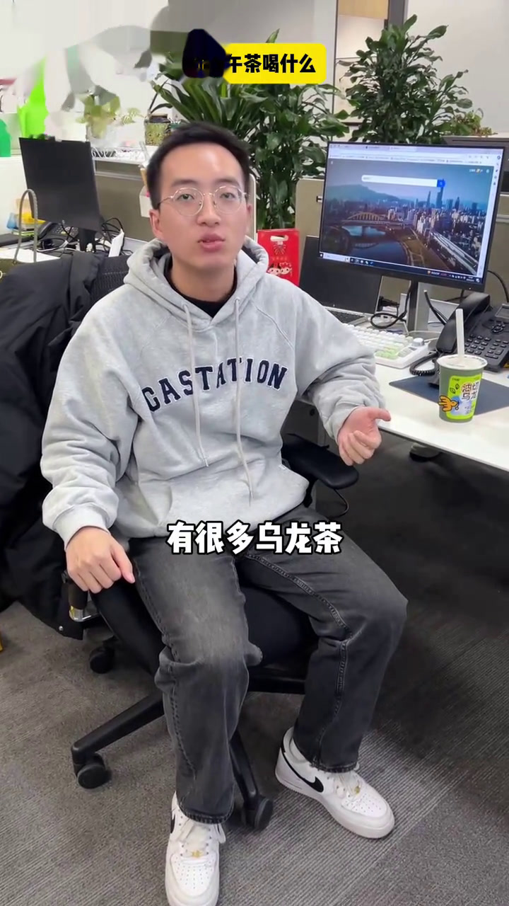 上海同事下午茶喝什么