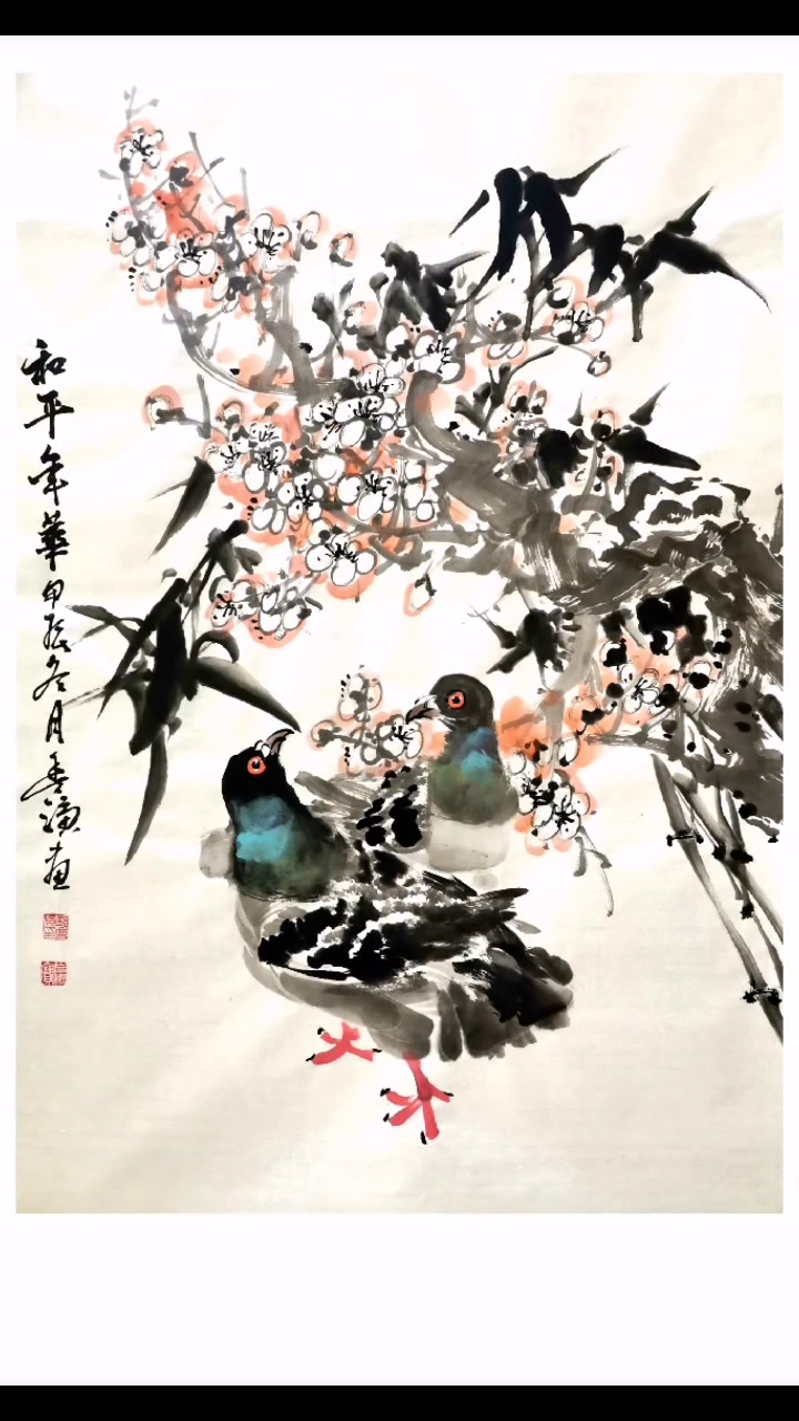 郭丰演书画视频:写意画鸽子梅花竹