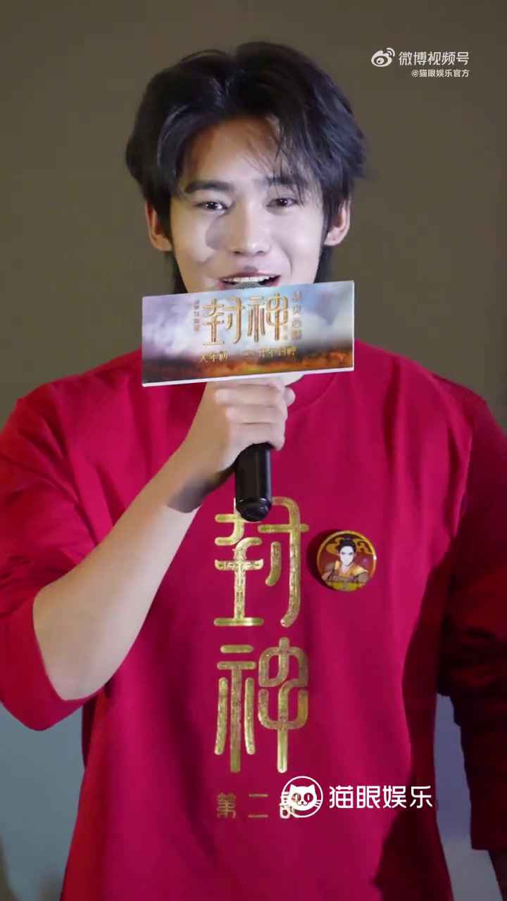 来到深圳路演当然是要说粤语啦 对深圳小鱼儿的粤语解读大家满意吗电影封神第二部 火热预售中,