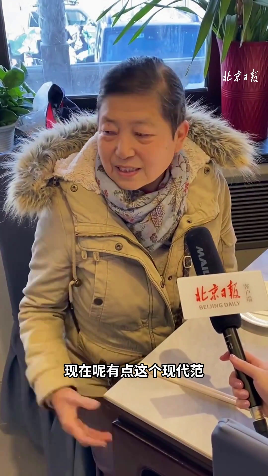 晋阳饭庄总店易址重张,听听老主顾们怎么说