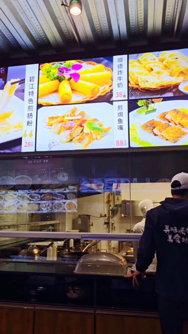 顺德鱼米之乡,中国第二个美食之都,德云居美食如云鱼生煲仔饭!