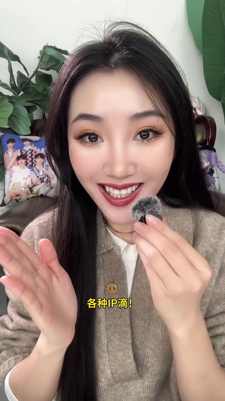 今天给粉丝做的是宋雨琦解压板|可以点菜哦～解压 宋雨琦 手工