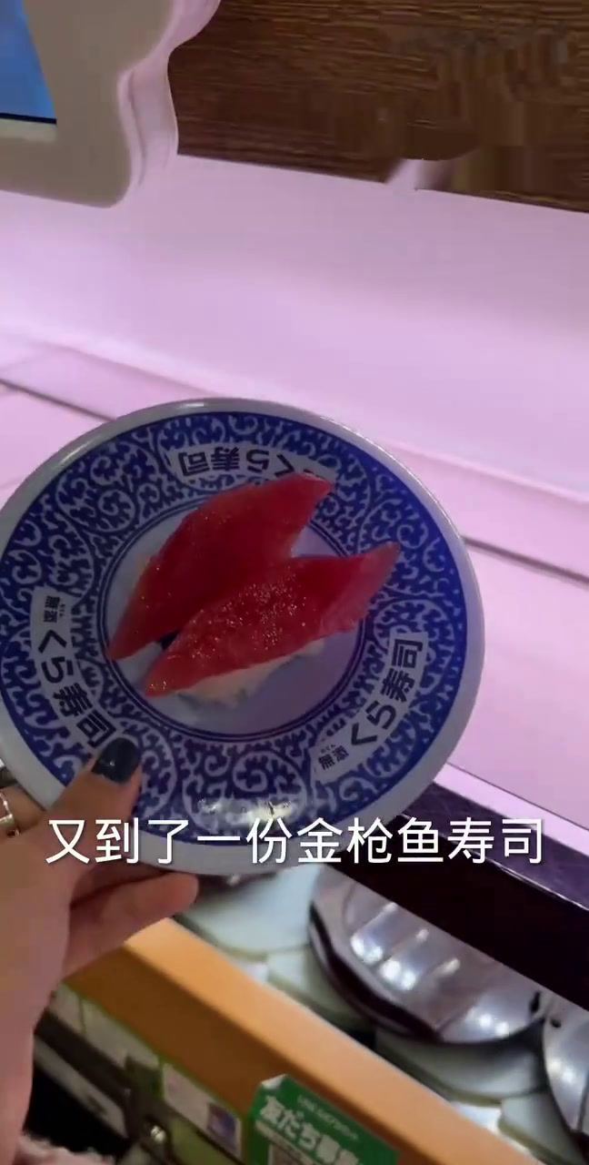 在日本真实生活去吃回转寿司