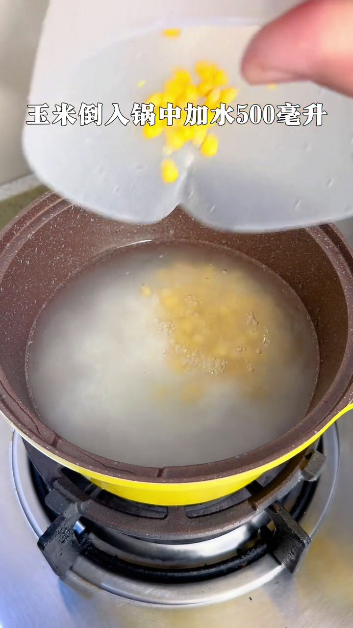 孩子长身体时多吃牛肉好,用山药和牛肉搭配做成粥,鲜香味美,孩子超爱吃