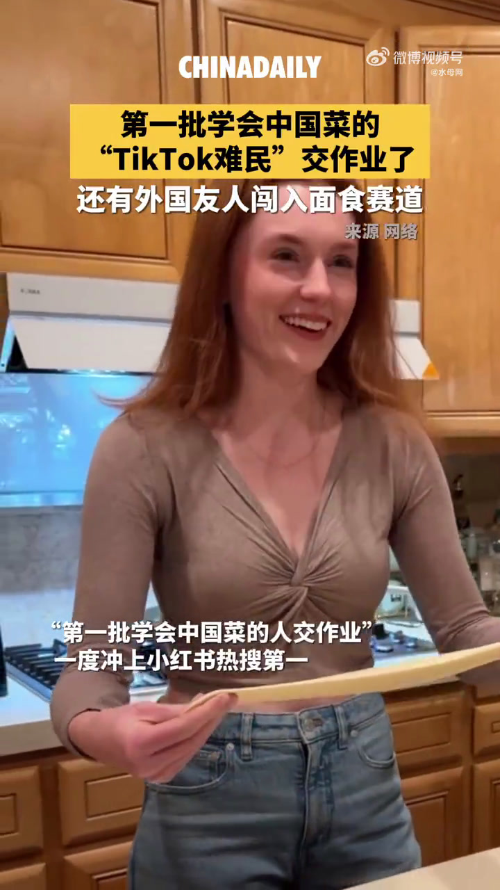 近日,不少外国网友开始学习中国菜,还有热情的中国美食博主贴心地发布中英文双语视频教程,教外