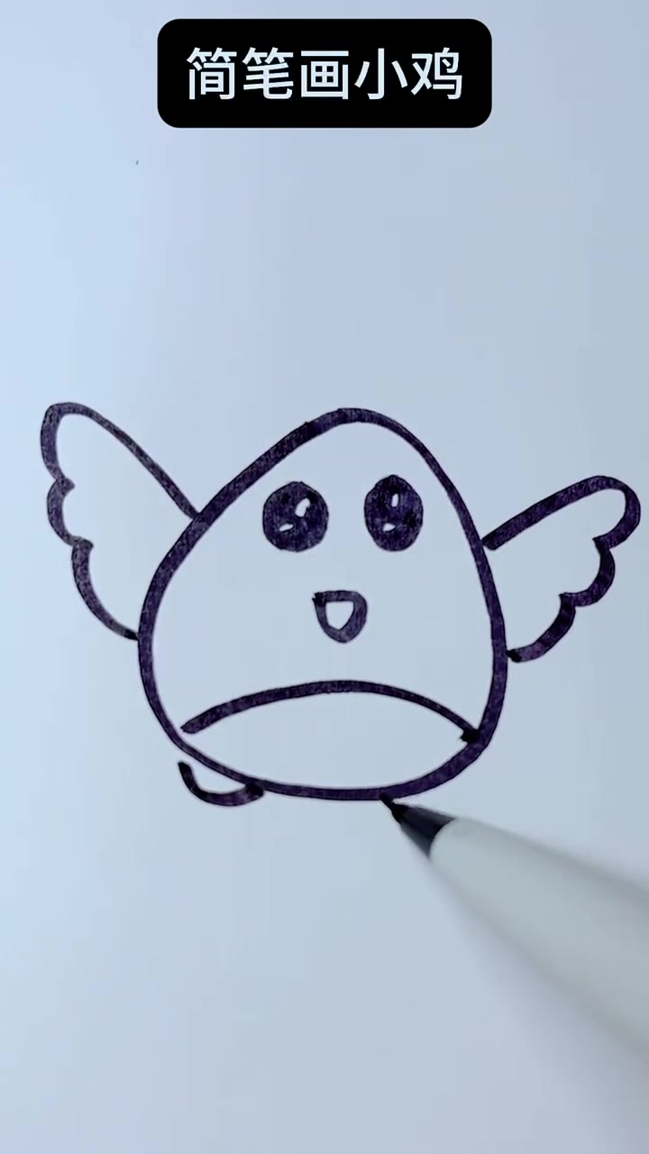 简笔画小鸡