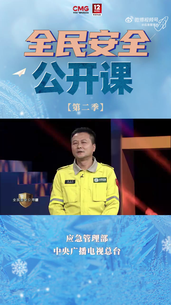 「网红打卡点背后的悲剧!浙江驴友石人峡遇险事件谁是罪魁祸首?」去年6月,浙江黄岩区石人峡,