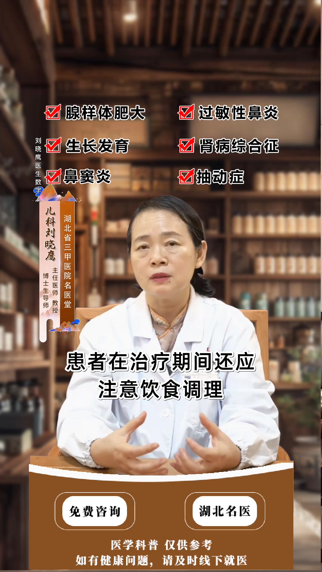 鹅不食草怎么根除鼻炎