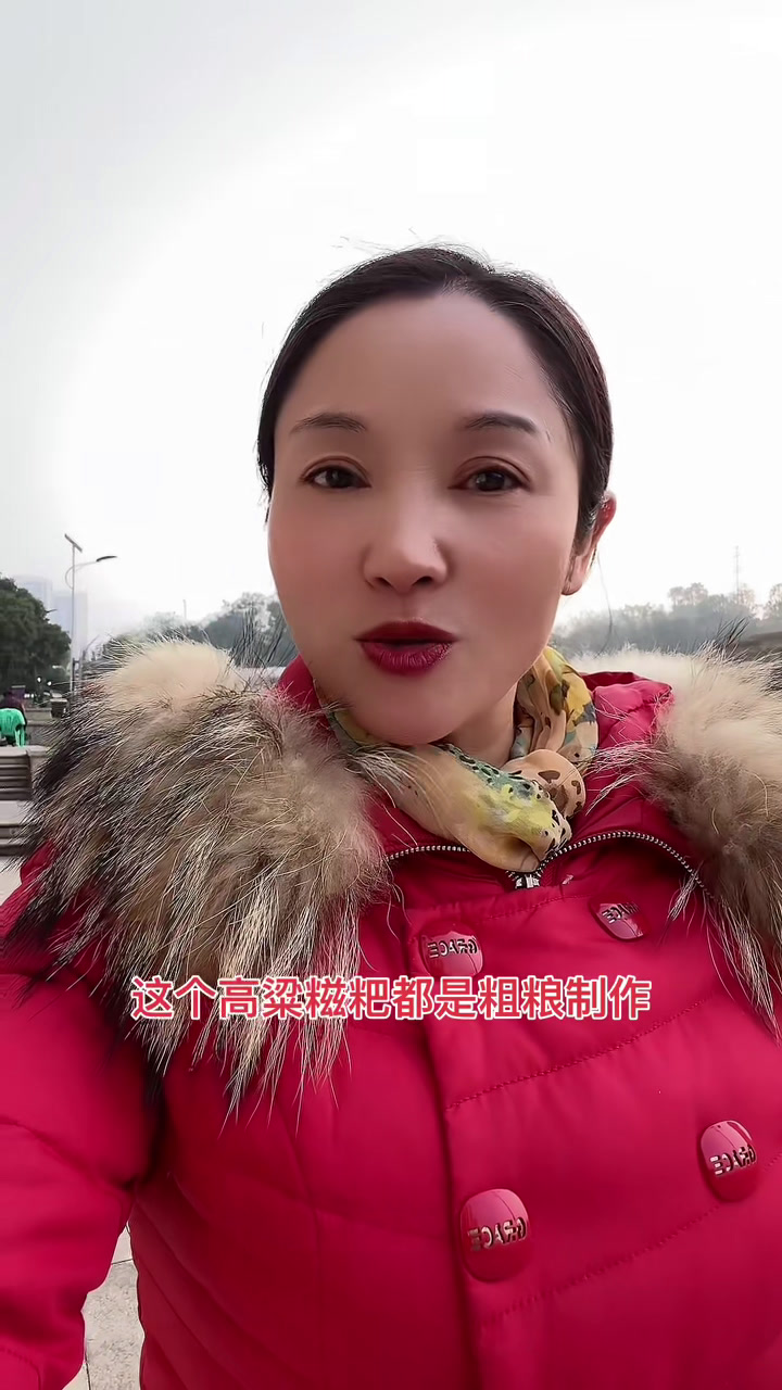 高粱糍粑你吃过吗!好吃哦