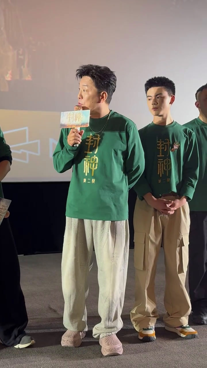 现场,姜子牙 黄渤 对《封神第二部》预告中的名台词「我没看到大军,我只看到大鱼了」进行解读