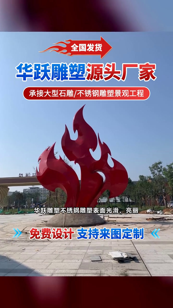 安徽省合肥市不锈钢抽象雕塑雕塑厂家 安徽省淮南市不锈钢人物雕塑厂 安徽省淮北市雕塑不锈钢雕