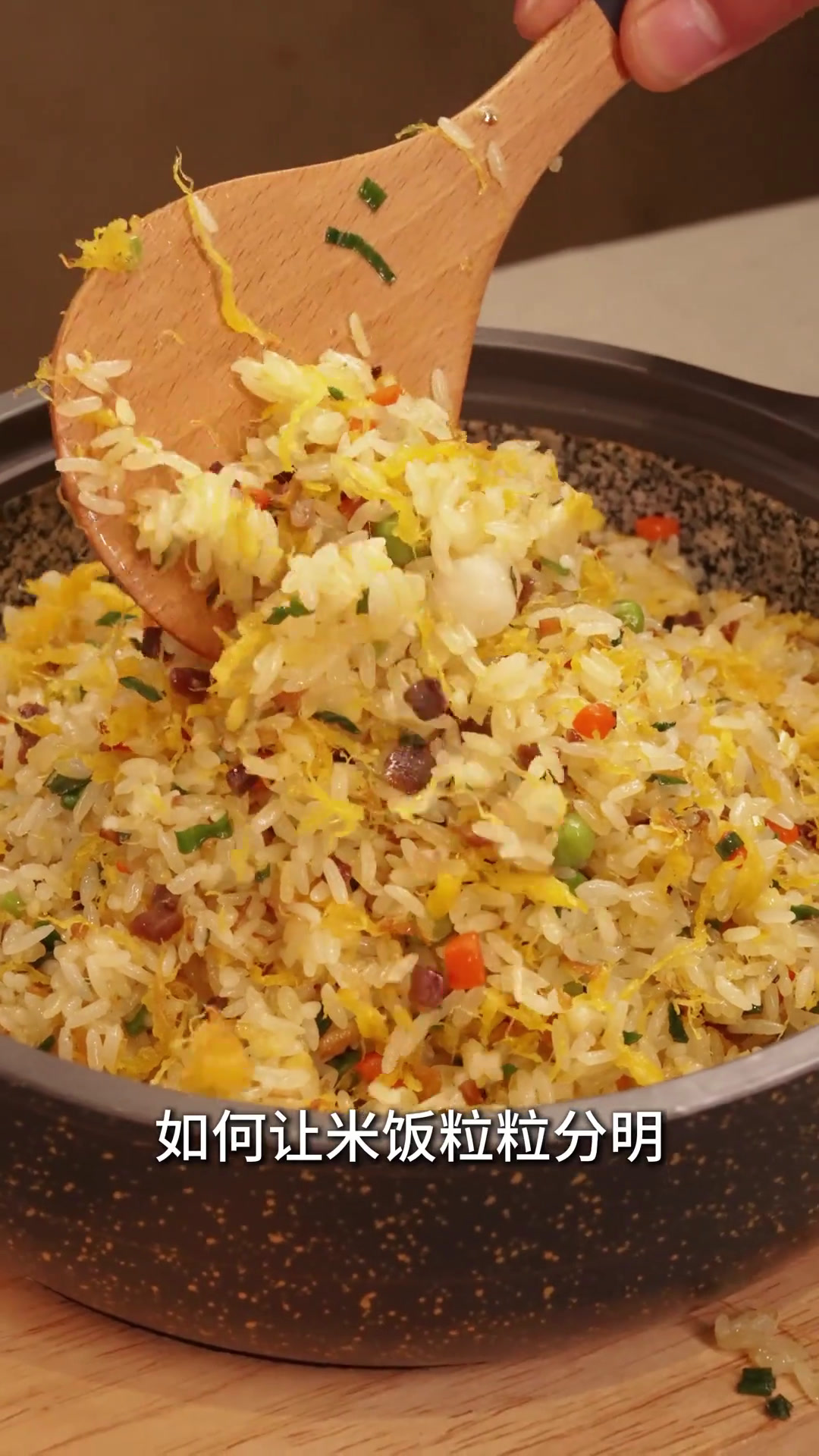 经典扬州炒饭,粒粒分明,香糯蓬松,口感丰富,淮扬菜之经典!