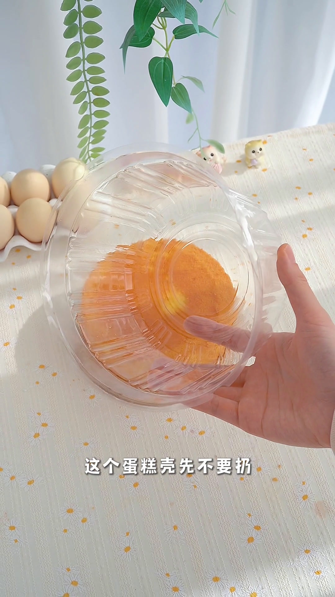 20分钟懒人蛋糕草莓奶油脆皮蛋糕,吃了它就会“莓”有烦恼!