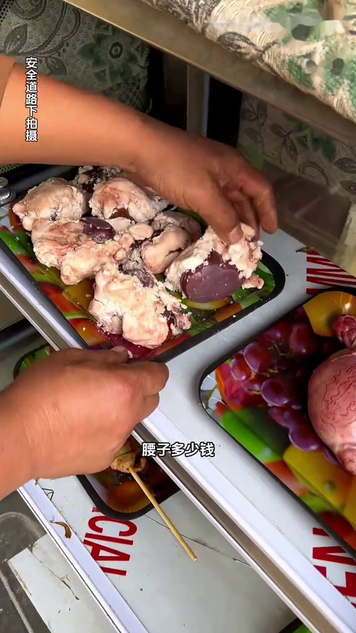 新疆喀什路边摊烤鱼75一公斤烤熟之后称重,烤羊腰子15一个,好吃
