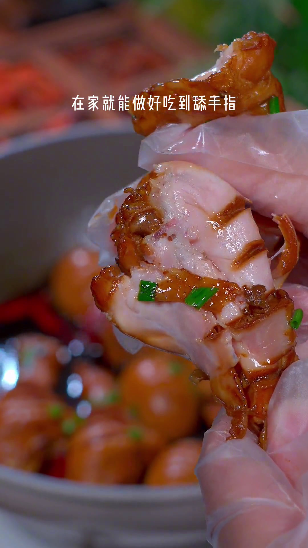 在家做酱鸡腿,肉质鲜嫩又入味,孩子最爱!