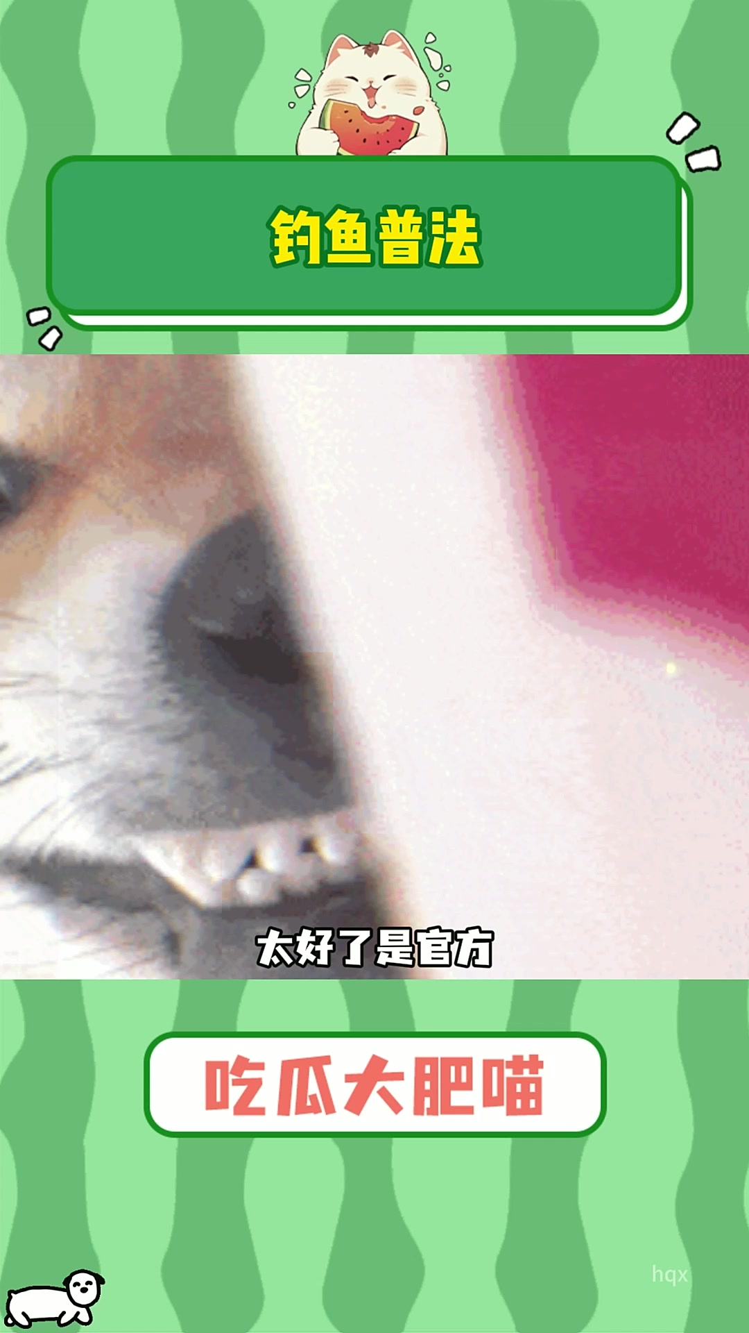 派出所:我预判了你的预判