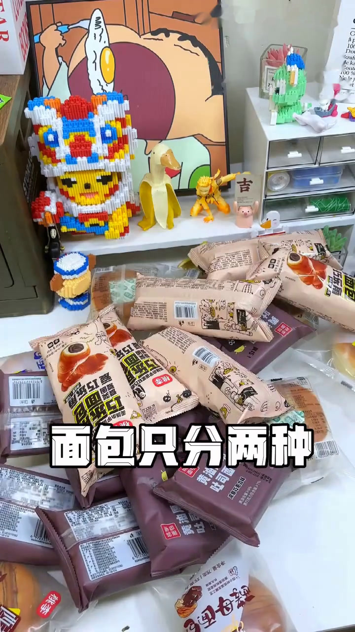 你可以永远相信桃李面包,好吃不贵巨顶饱