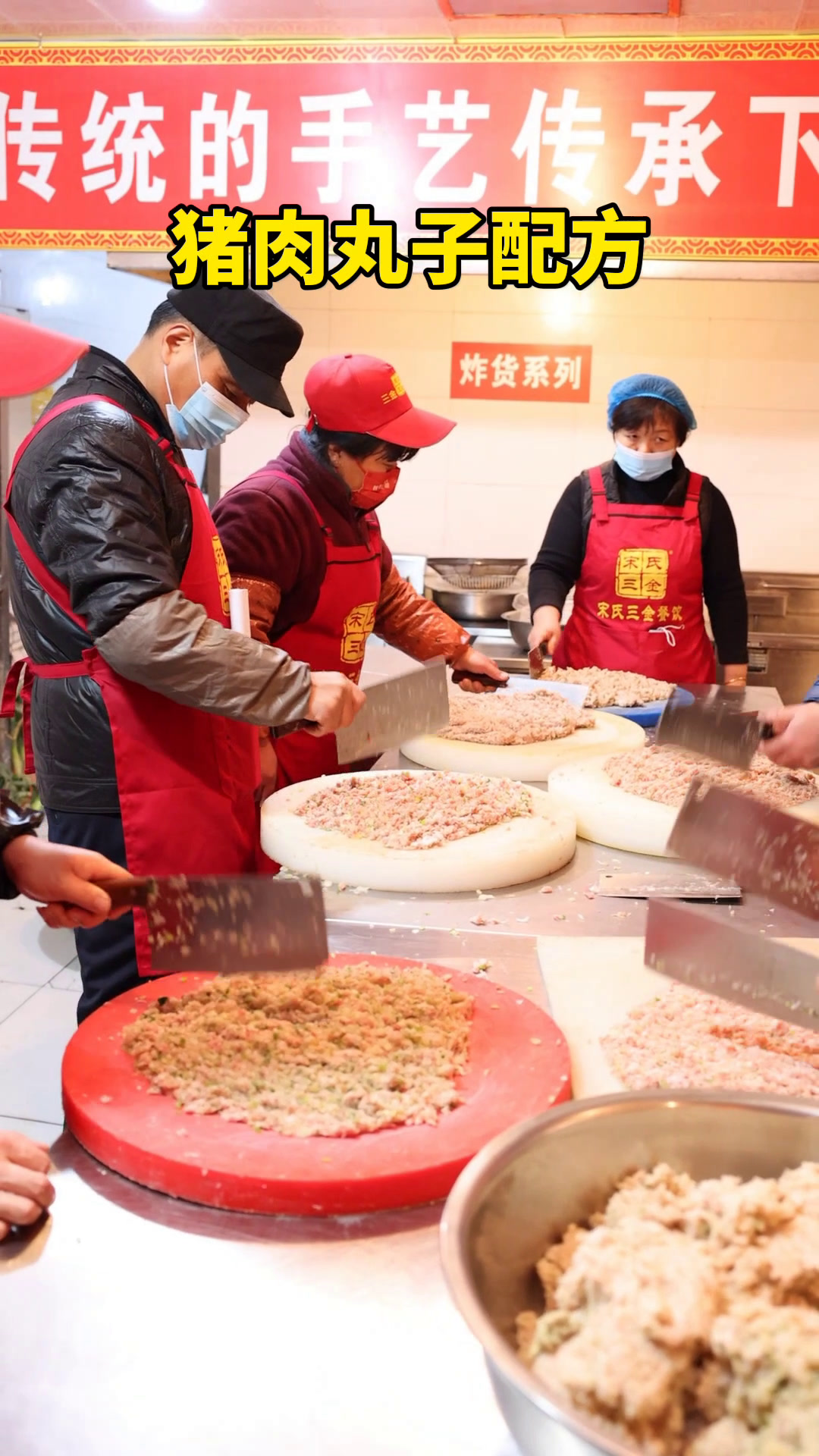 过年了分享一个猪肉丸子配方