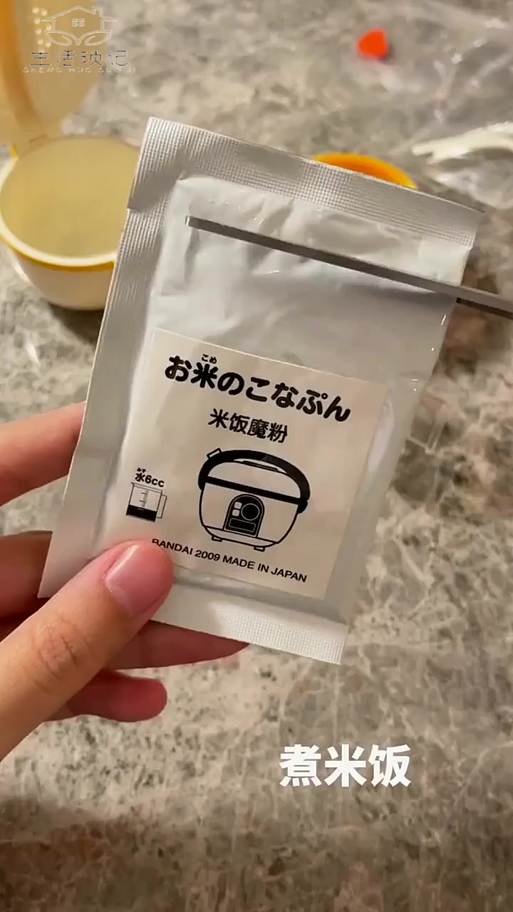 魔幻小厨房 _ 沉浸式做土豆咖喱饭