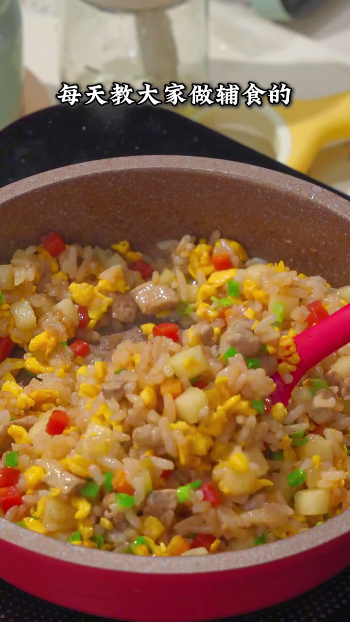 苹果鹅肝炒饭用鹅肝和苹果做一个,香甜软糯,适合挑食宝宝吃的苹果鹅肝炒饭,补铁又开胃