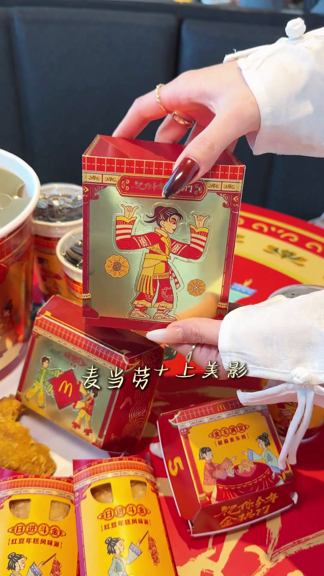 麦门虾堡又又又限时回归啦!这次的含“金”量超高!