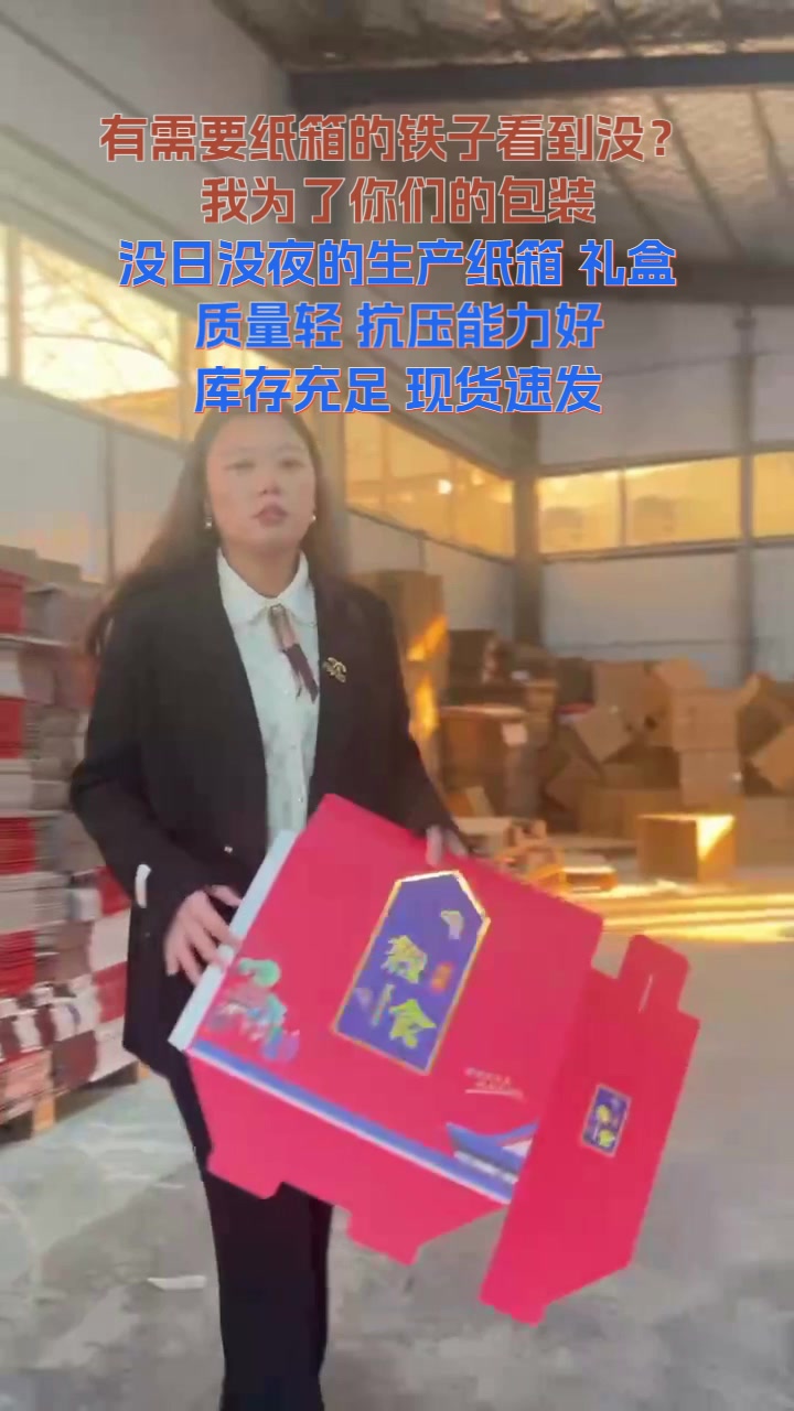 馒头花饽饽包装盒logo设计