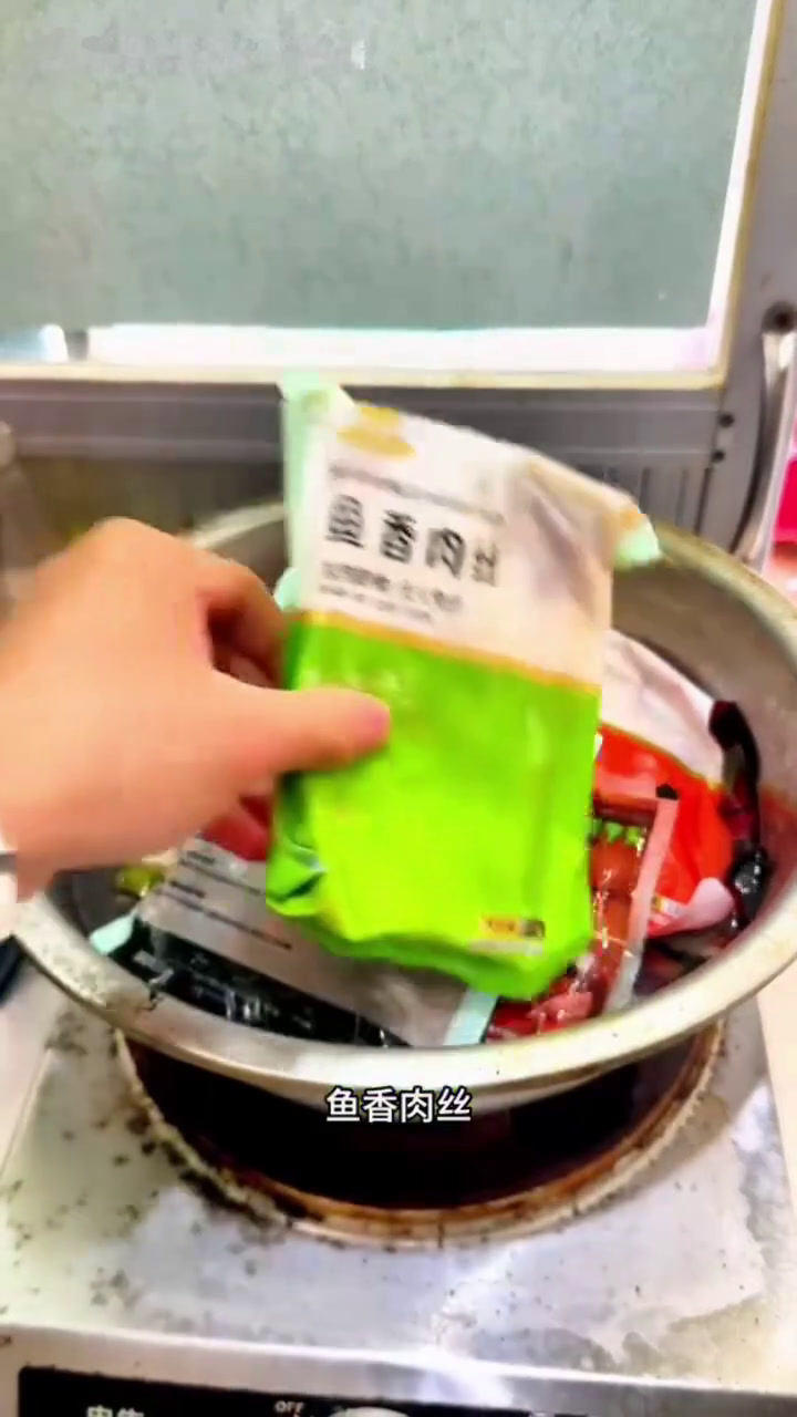 你的外卖红烧排骨