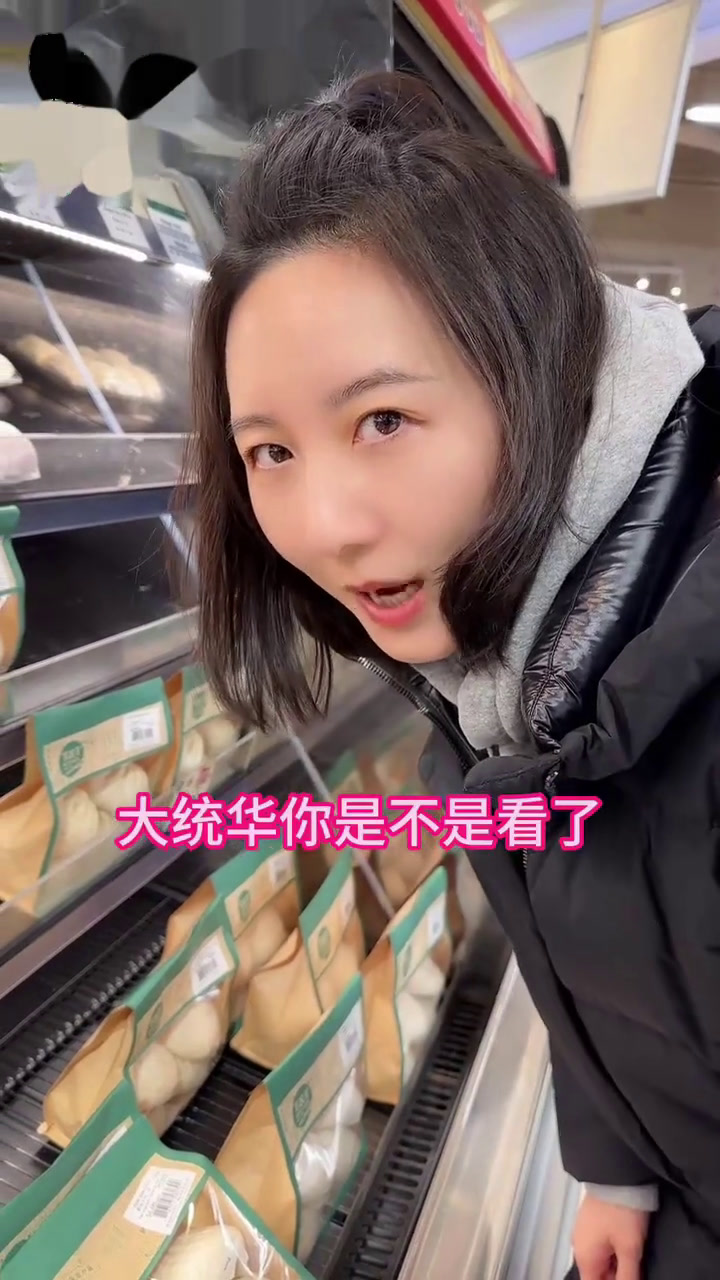 很多人让我们买的螺蛳粉包子