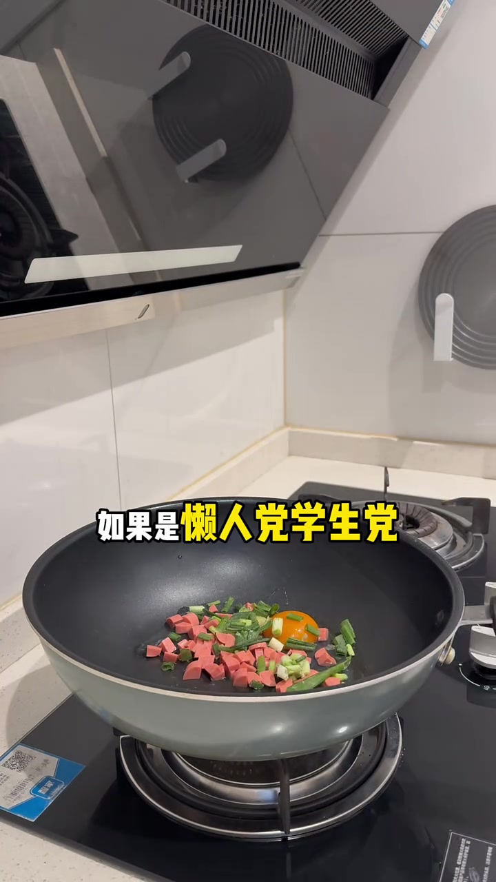 瘦子都是怎么吃炒饭的!?当然是菜多多啦